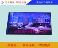 戶(hù)外led顯示屏 戶(hù)外高清led電子顯示屏規(guī)格、價(jià)格