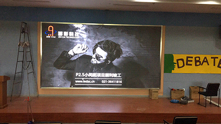 江蘇無錫協(xié)和學(xué)校P2.5室內(nèi)高清LED顯示屏由上海智彩科技設(shè)計(jì)、安裝